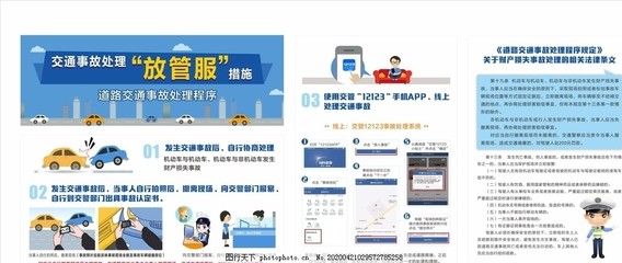 放管服改革下的数字服务转型 提升治理效能与优化营商环境