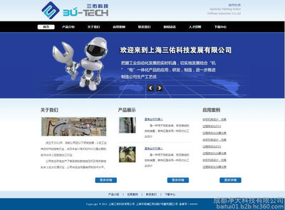 数字化转型中的基石 大庆企业网站建设与数字服务升级