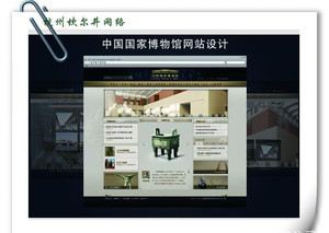 杭州专业网站服务 从特价代办到网站改版，打造装修旺铺的数字化引擎